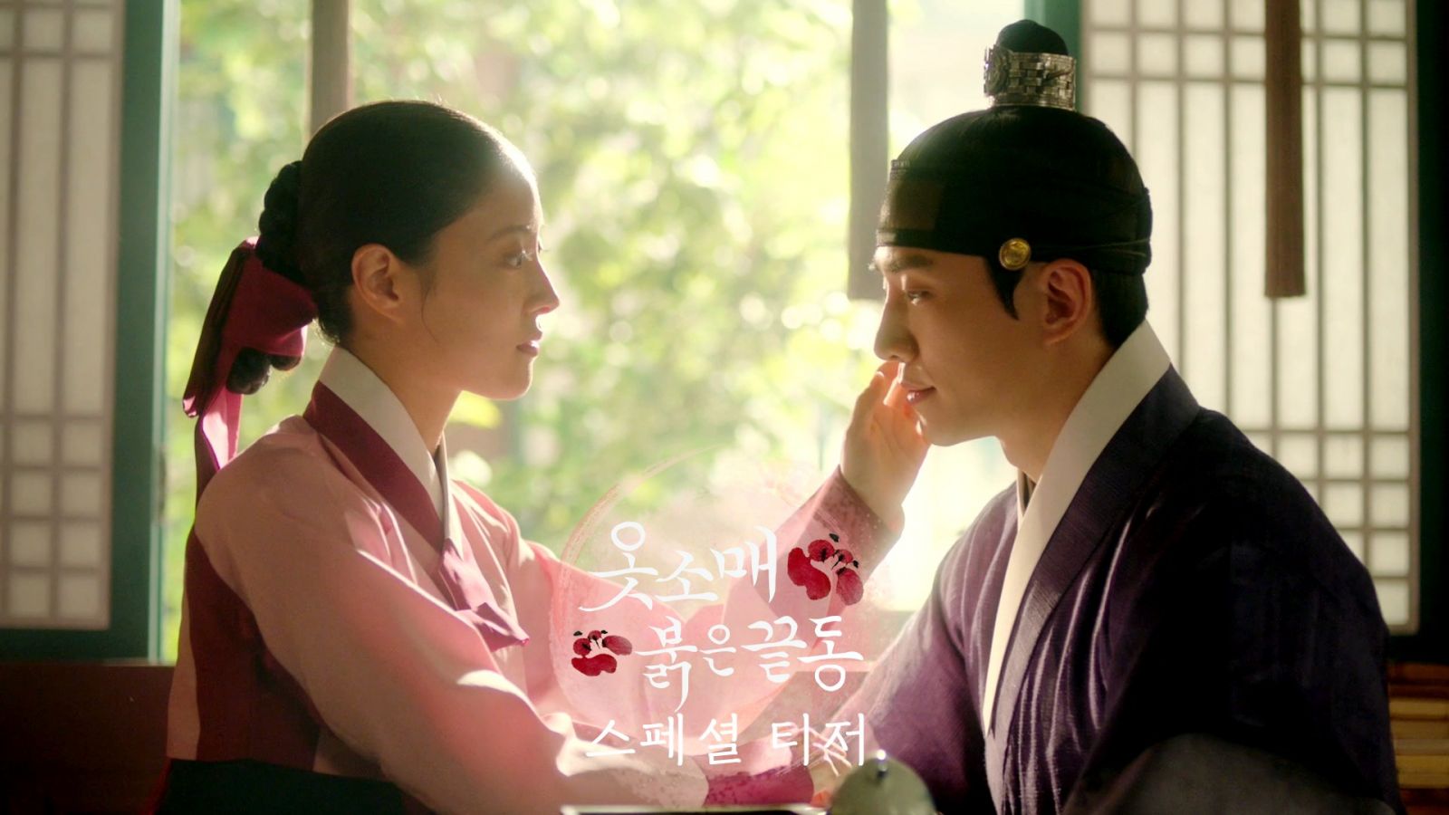 A criada Sung Deok Im acaricia o rosto do principe Yi San